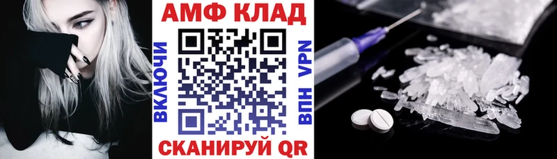 Купить закладки  Тогучин  Amphetamine 97% 