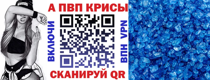Купить  Тогучин  Alfa_PVP VHQ 