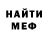 МЕТАДОН methadone BlackTiger