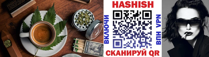 Печенье с ТГК марихуана  Купить где  Тогучин 