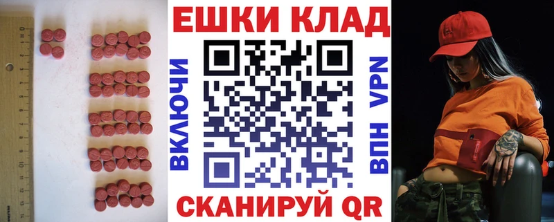 Купить где  Тогучин  Ecstasy 99% 
