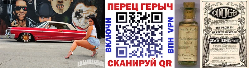 Купить где  Тогучин  Героин белый 
