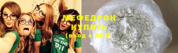 амфетамин Бронницы