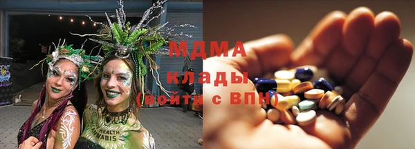 кокаин Бородино