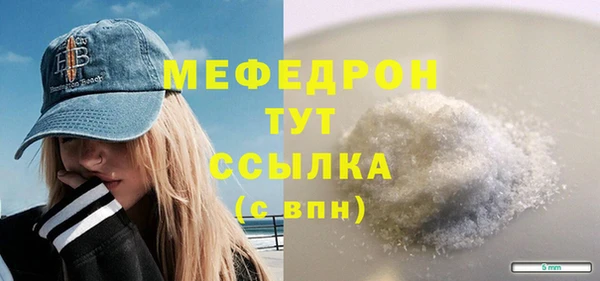 кокаин Бородино