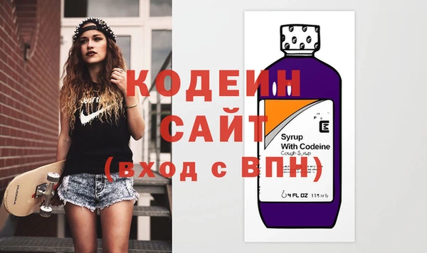 амфетамин Бронницы