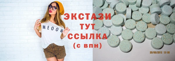 винт Бугульма