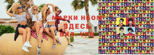 кокаин Бородино