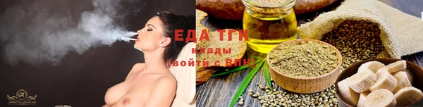 кокаин Бородино