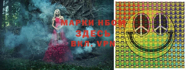 кокаин Бородино