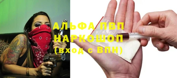 винт Бугульма