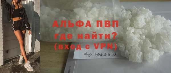 винт Бугульма