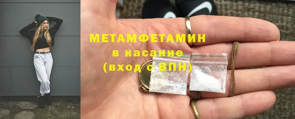 кокаин Бородино