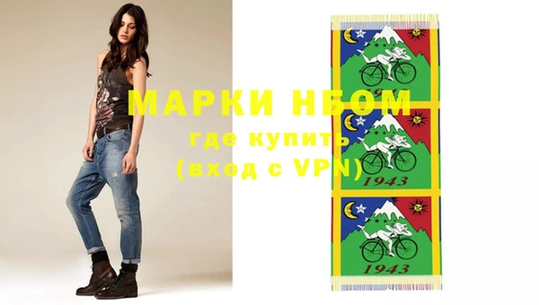 винт Бугульма
