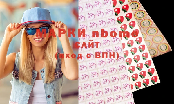 винт Бугульма