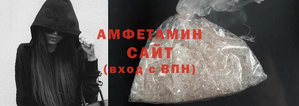 кокаин Бородино