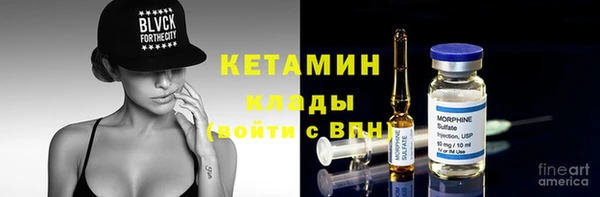 винт Бугульма