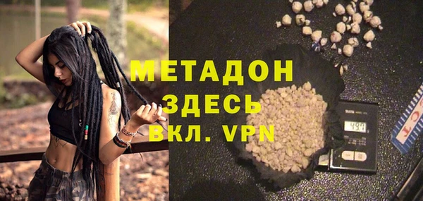 кокаин Бородино