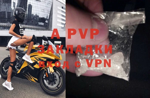 амфетамин Бронницы