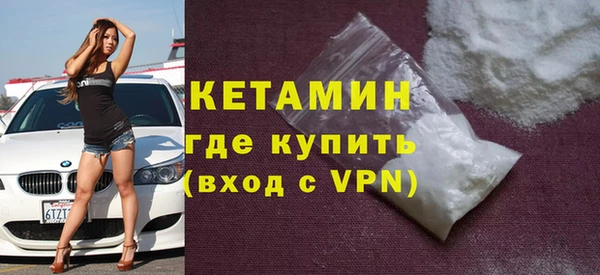 винт Бугульма