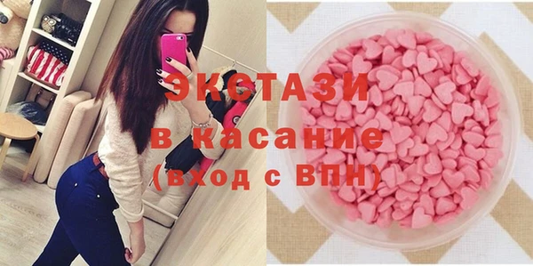 амфетамин Бронницы