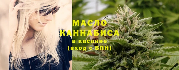 амфетамин Бронницы