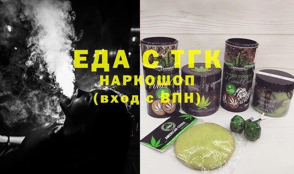 амфетамин Бронницы