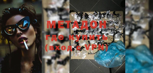 амфетамин Бронницы