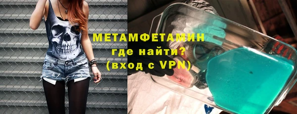 винт Бугульма