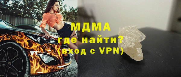 кокаин Бородино