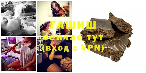 амфетамин Бронницы