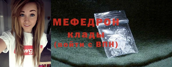 амфетамин Бронницы