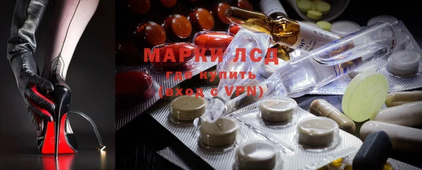 амфетамин Бронницы