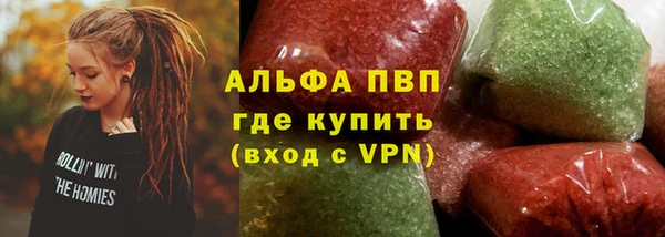 кокаин Бородино