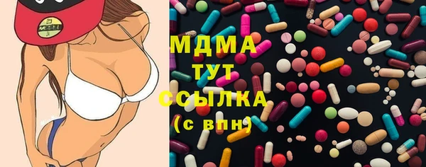 кокаин Бородино