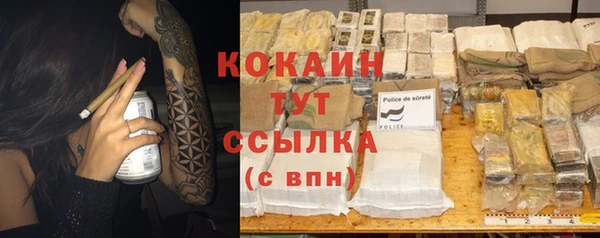 амфетамин Бронницы