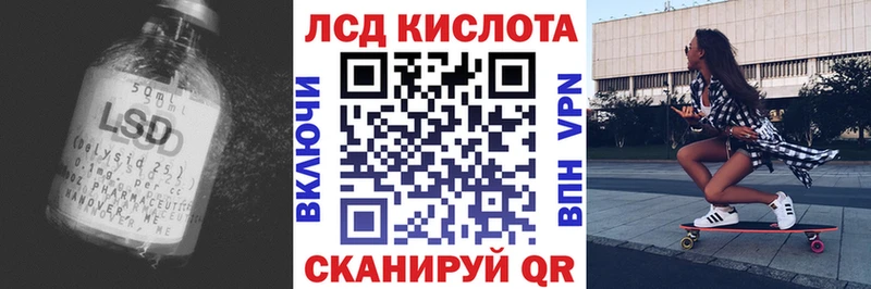 LSD-25 экстази ecstasy  Купить  Тогучин 