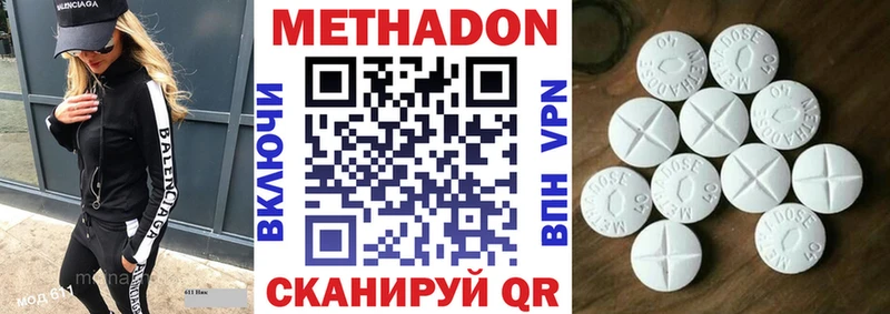 Купить закладки  Тогучин  Метадон VHQ 