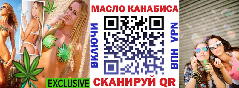 ТГК THC oil  Купить закладки  Тогучин 