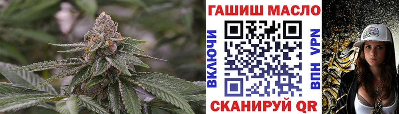 ТГК гашишное масло Тогучин