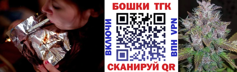 Купить где  Тогучин  Каннабис семена 
